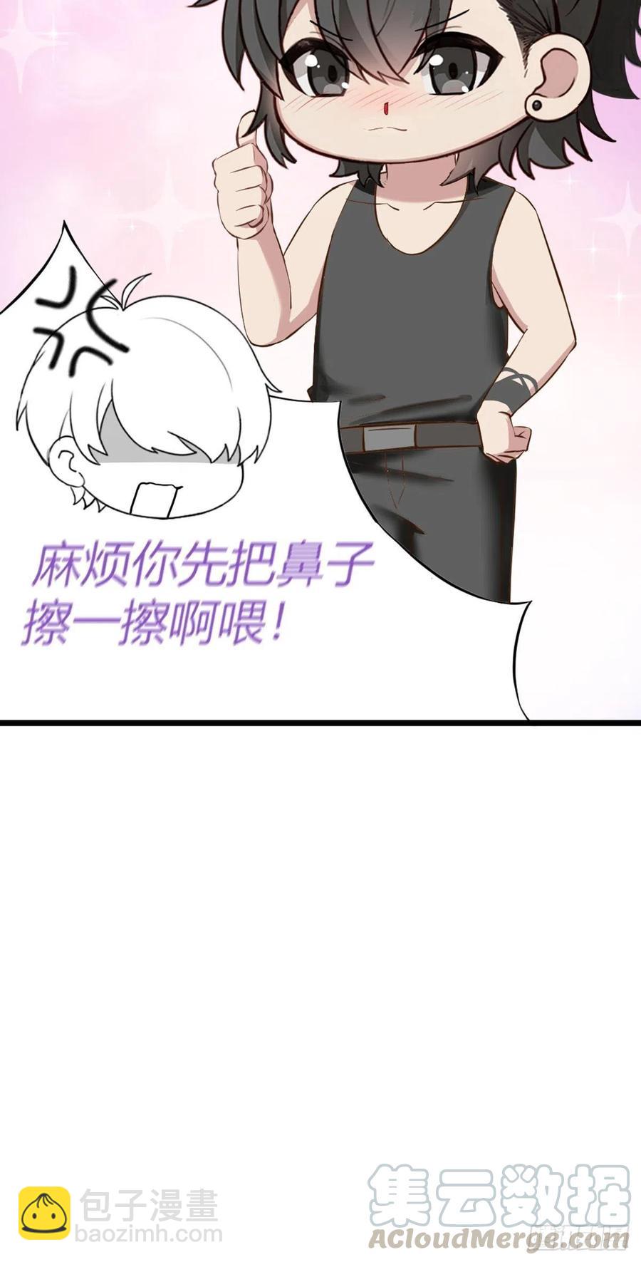 第109话 有蹊跷45