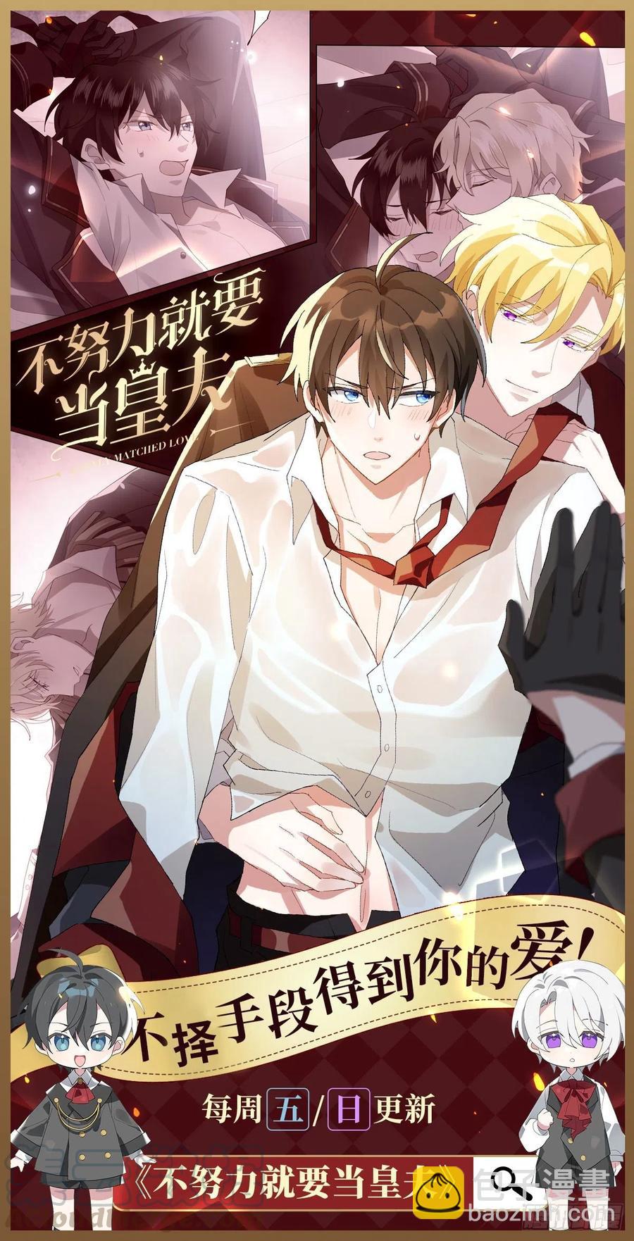 第109话 有蹊跷48