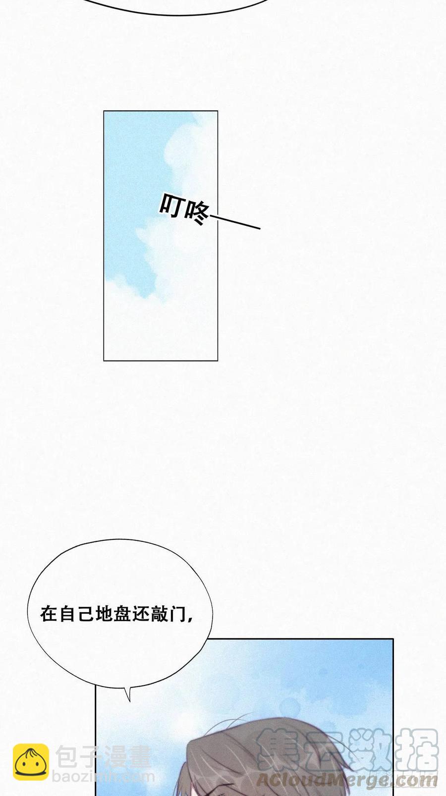 第109话 有蹊跷9