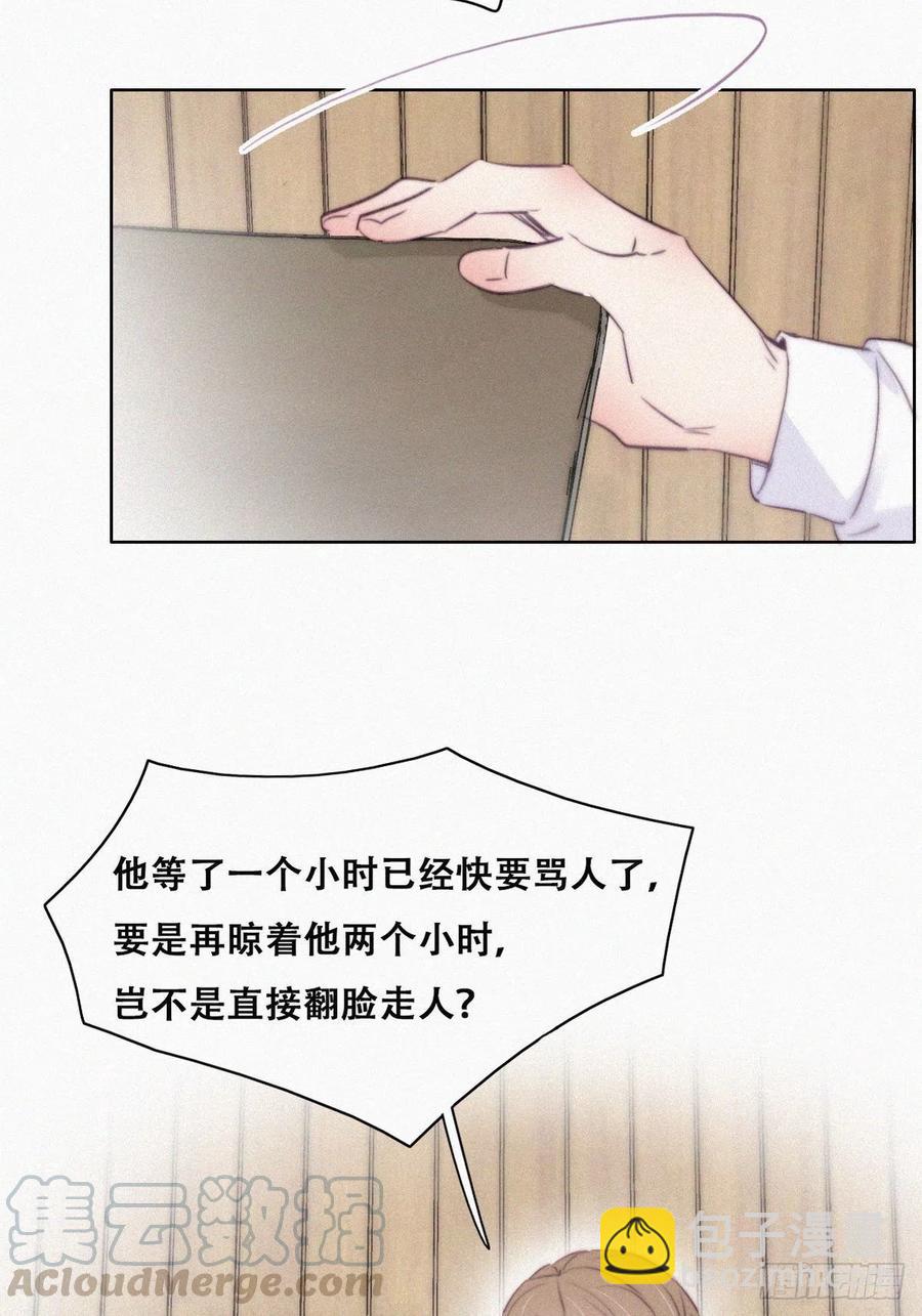 第111话 摆新年一道24