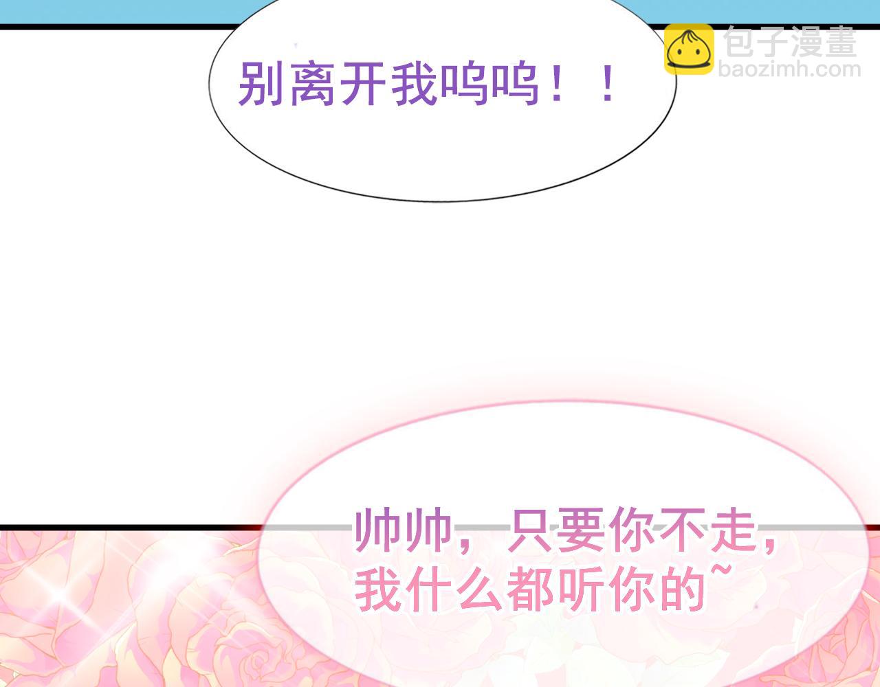 第97话 新春第一发103