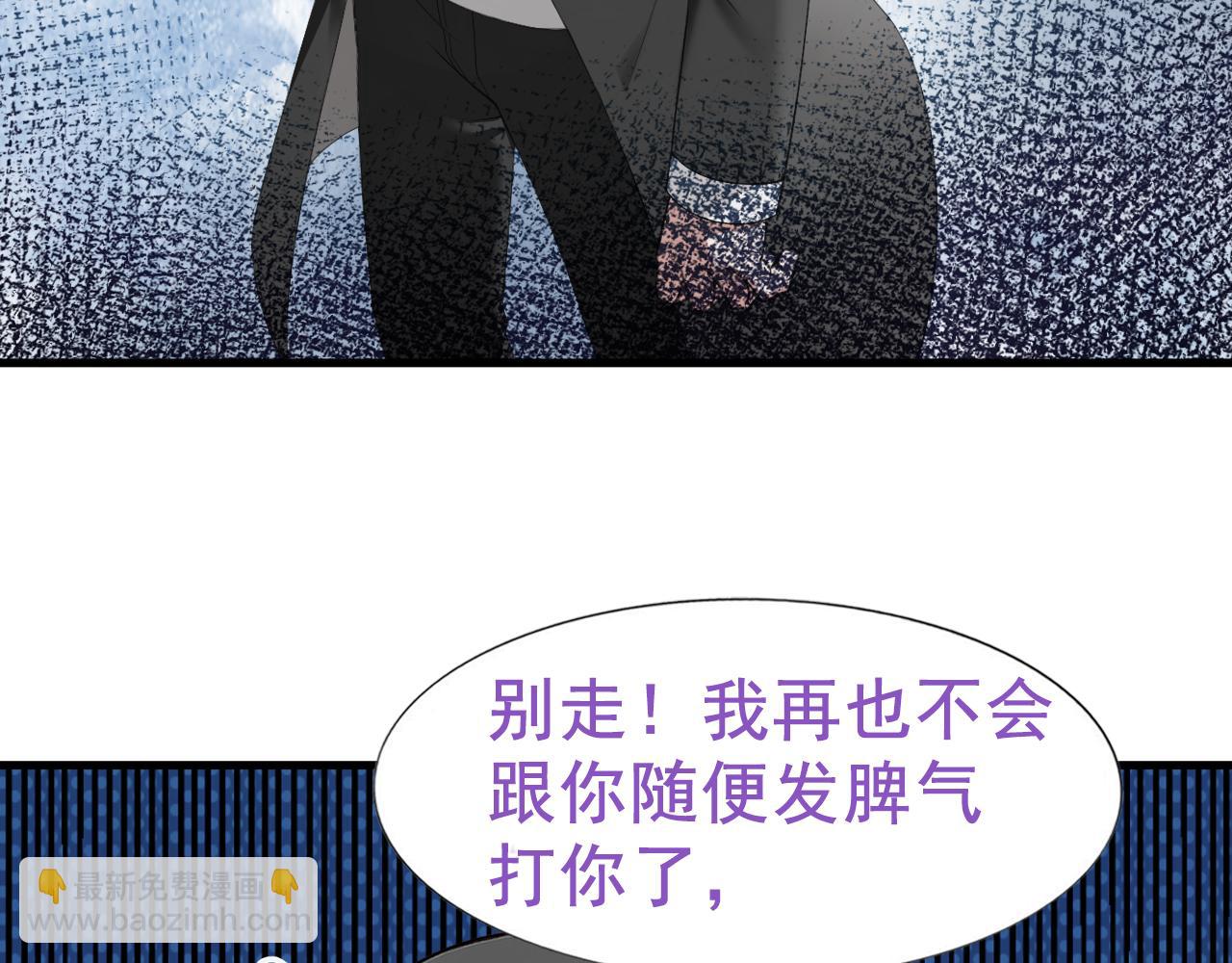 第97话 新春第一发105