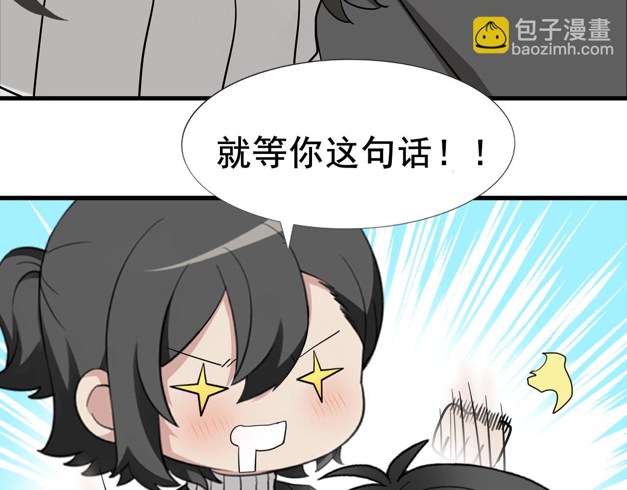 第97话 新春第一发111