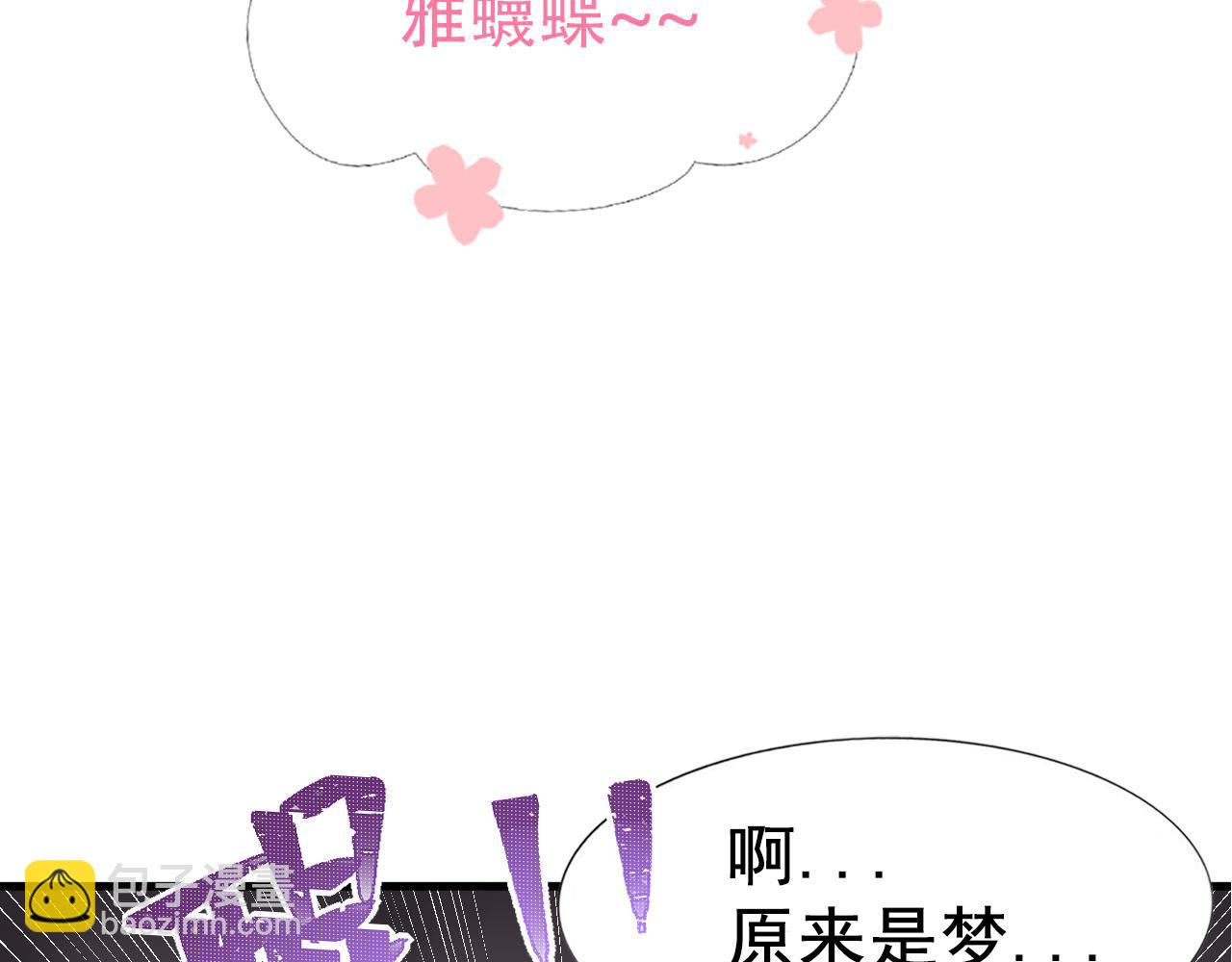 第97话 新春第一发113