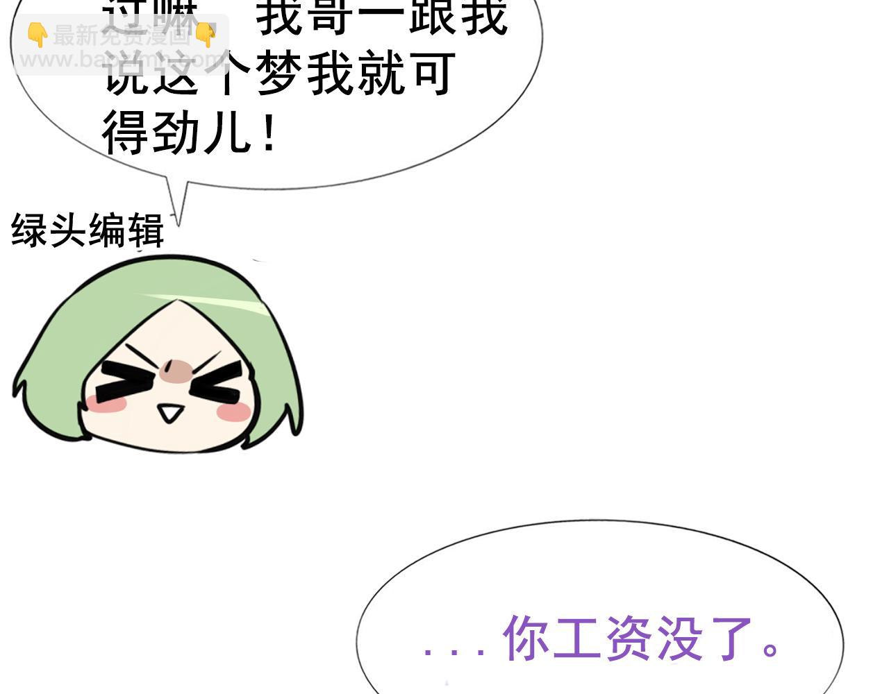 第97话 新春第一发118