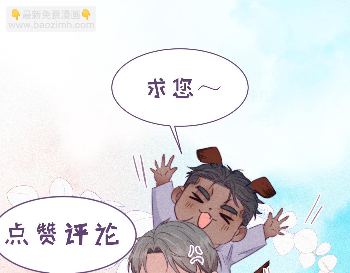 第97话 新春第一发123