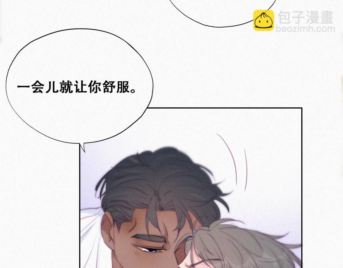 第97话 新春第一发25