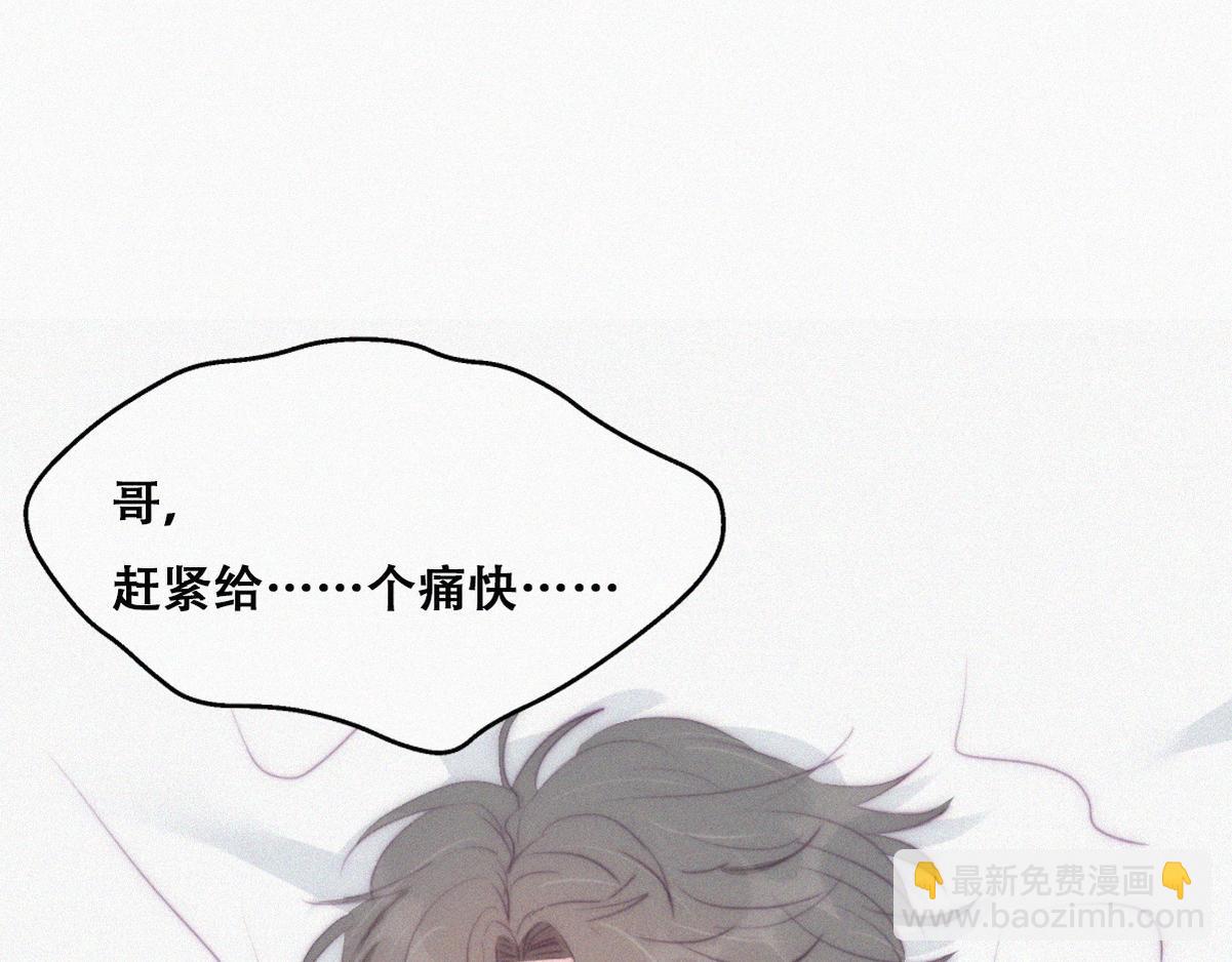 第97话 新春第一发49