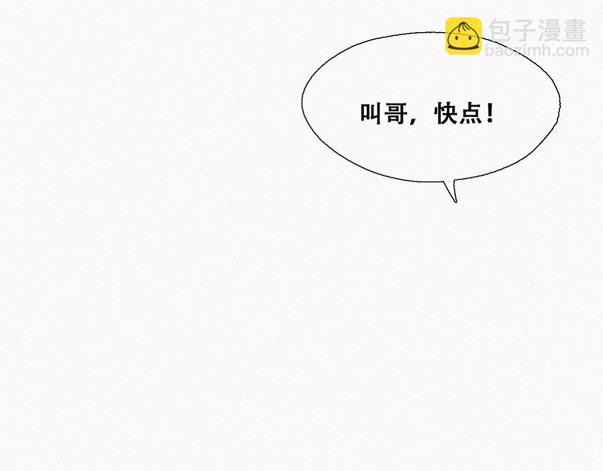 第97话 新春第一发52