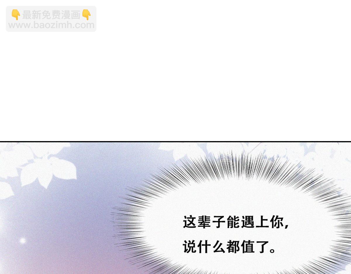 第97话 新春第一发59