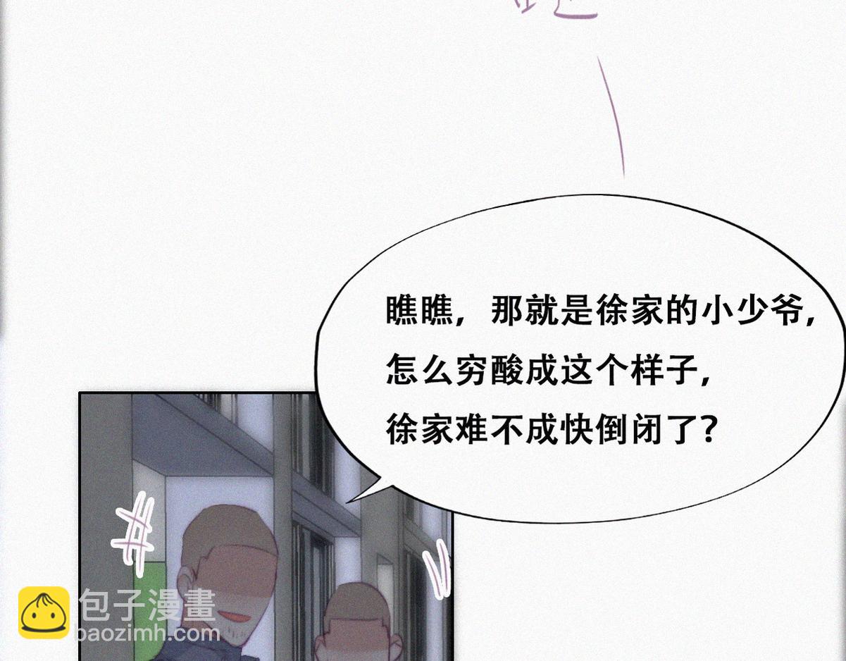 第97话 新春第一发68