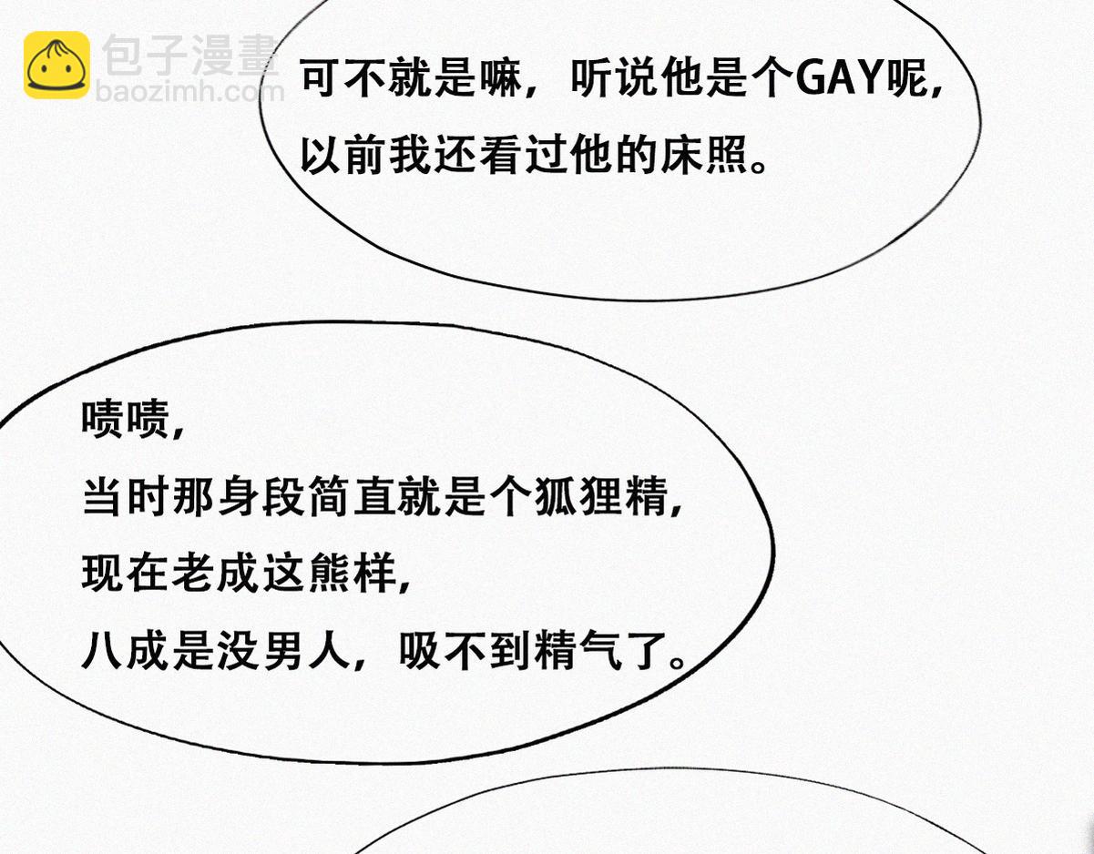 第97话 新春第一发72