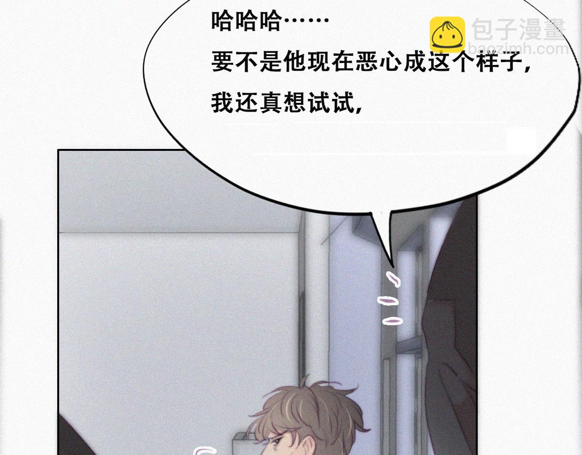 第97话 新春第一发73