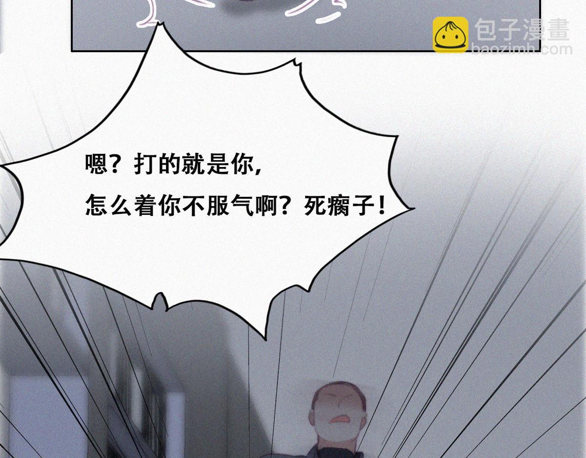 第97话 新春第一发80