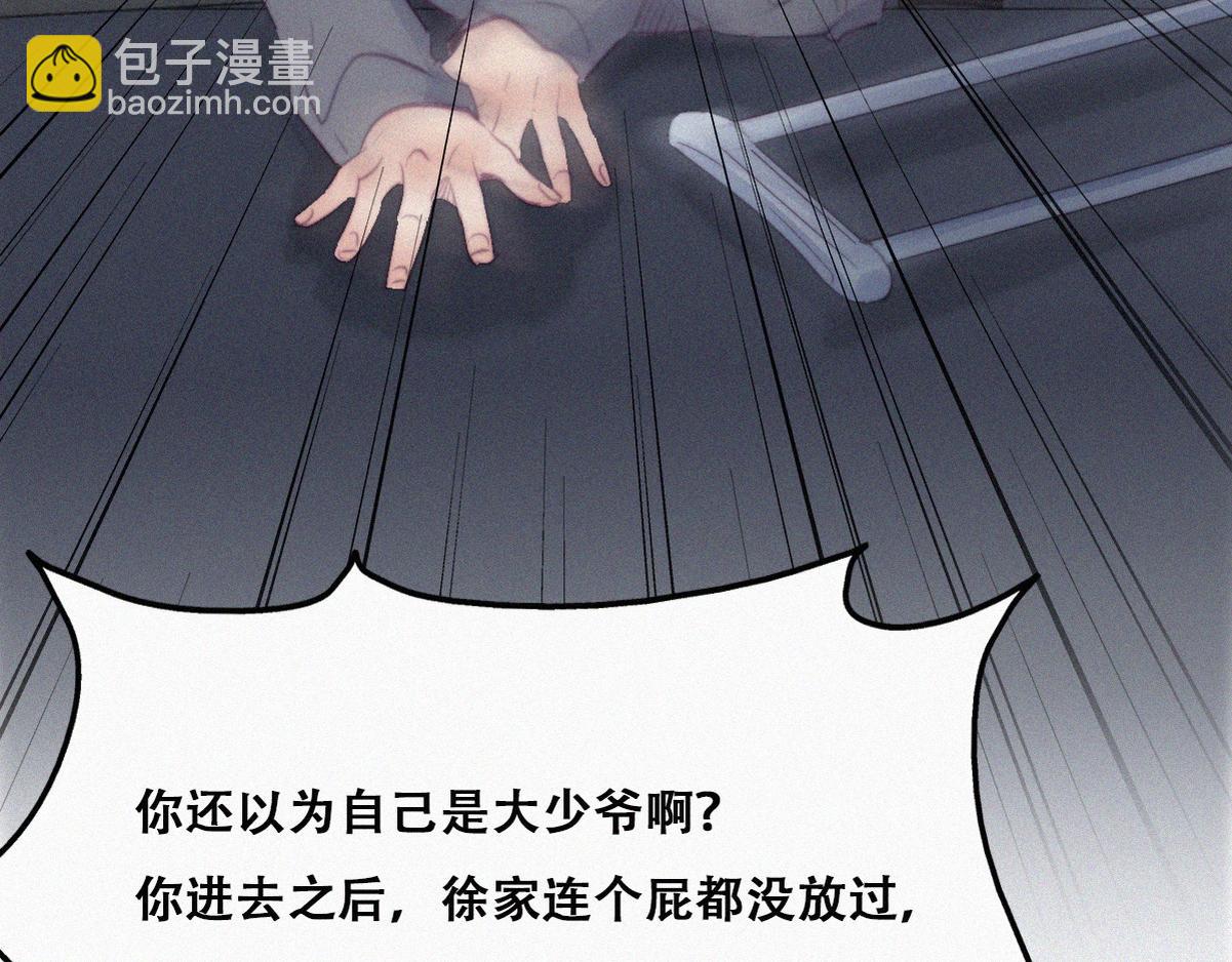 第97话 新春第一发82