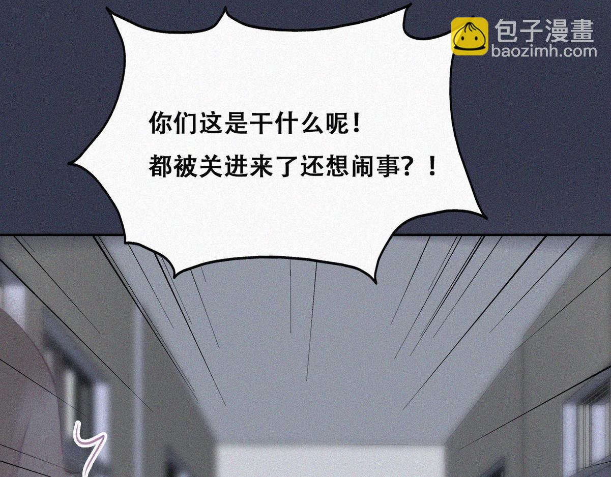 第97话 新春第一发88