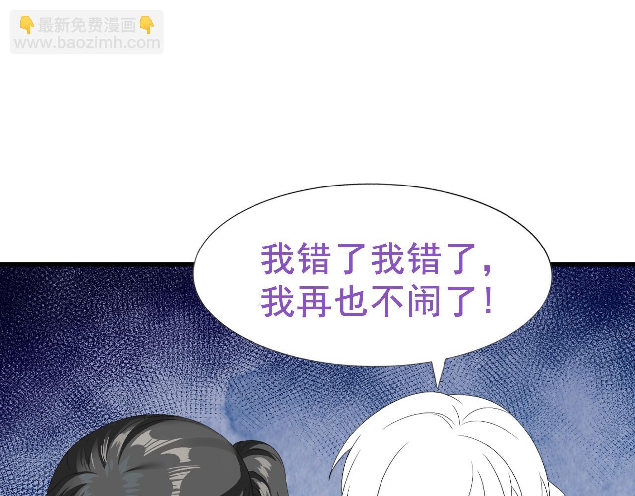 第97话 新春第一发99