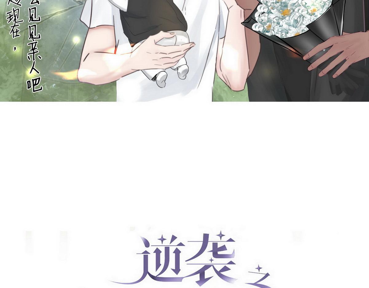 第98话 二胎有了？1