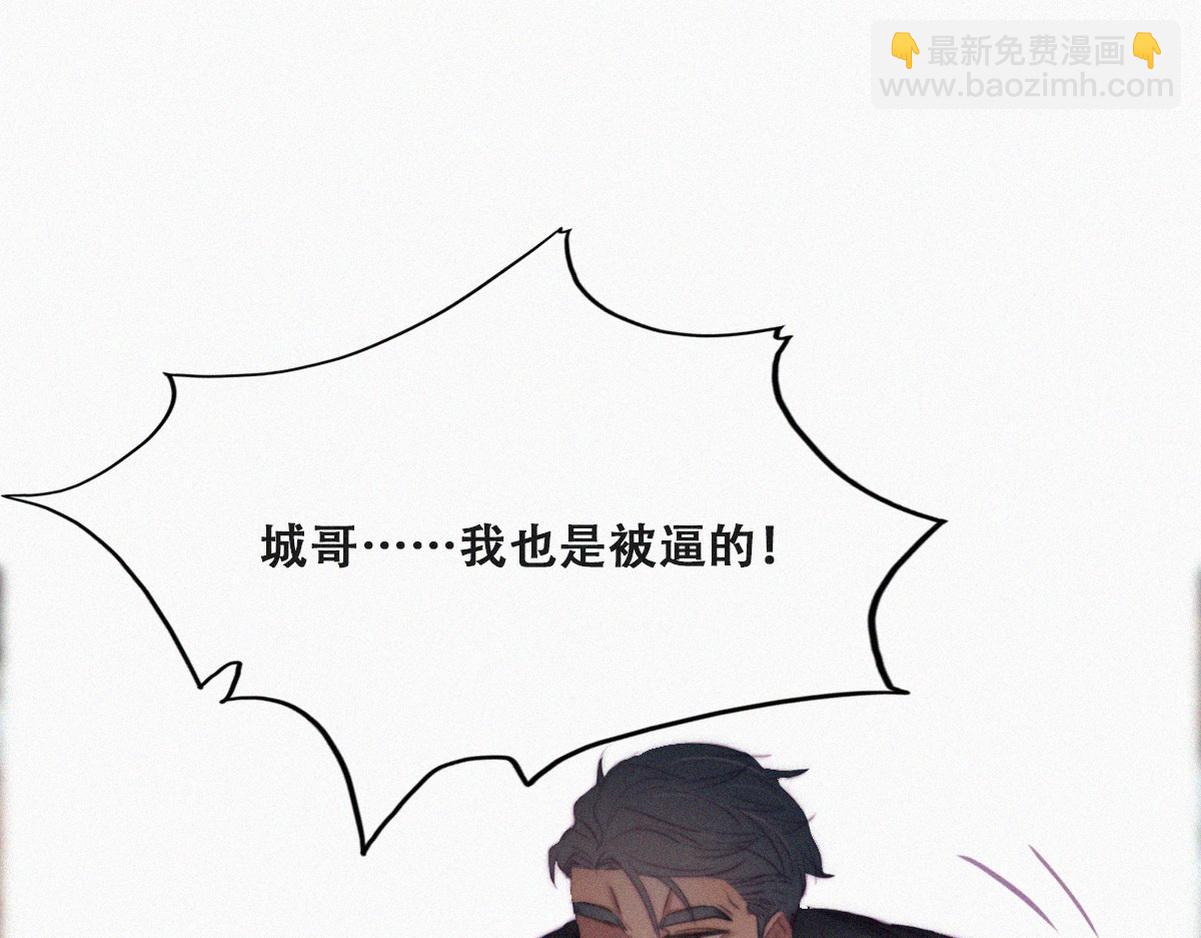第98话 二胎有了？109