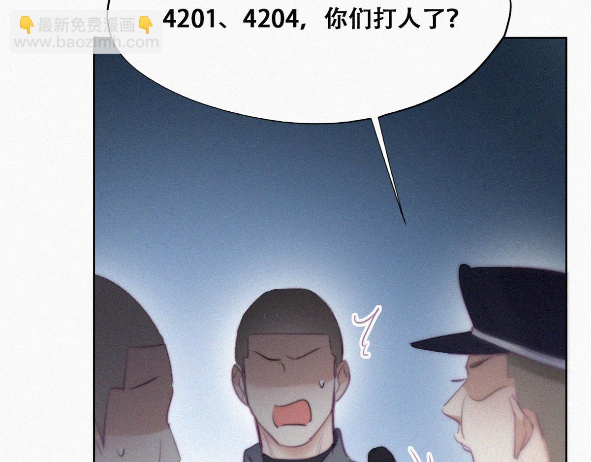 第98话 二胎有了？11