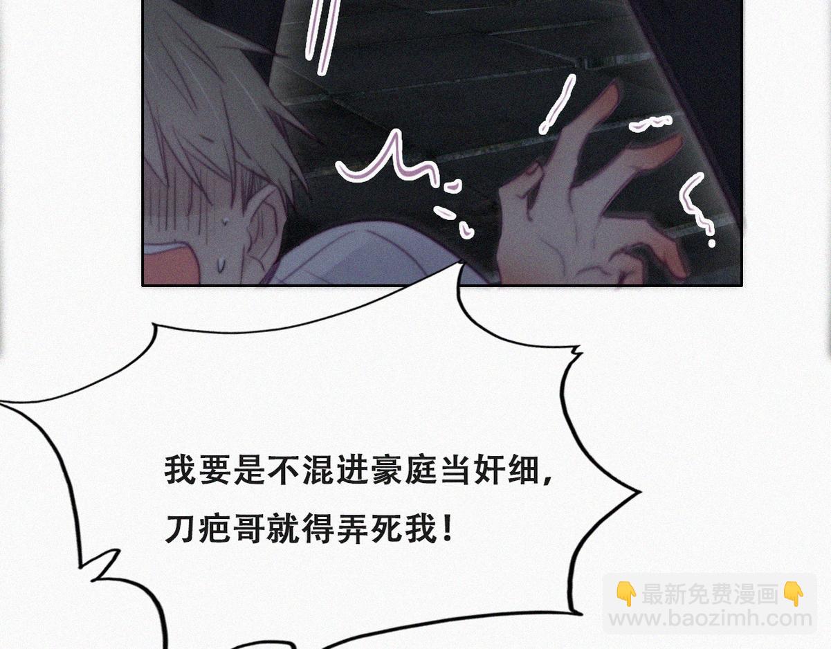 第98话 二胎有了？111