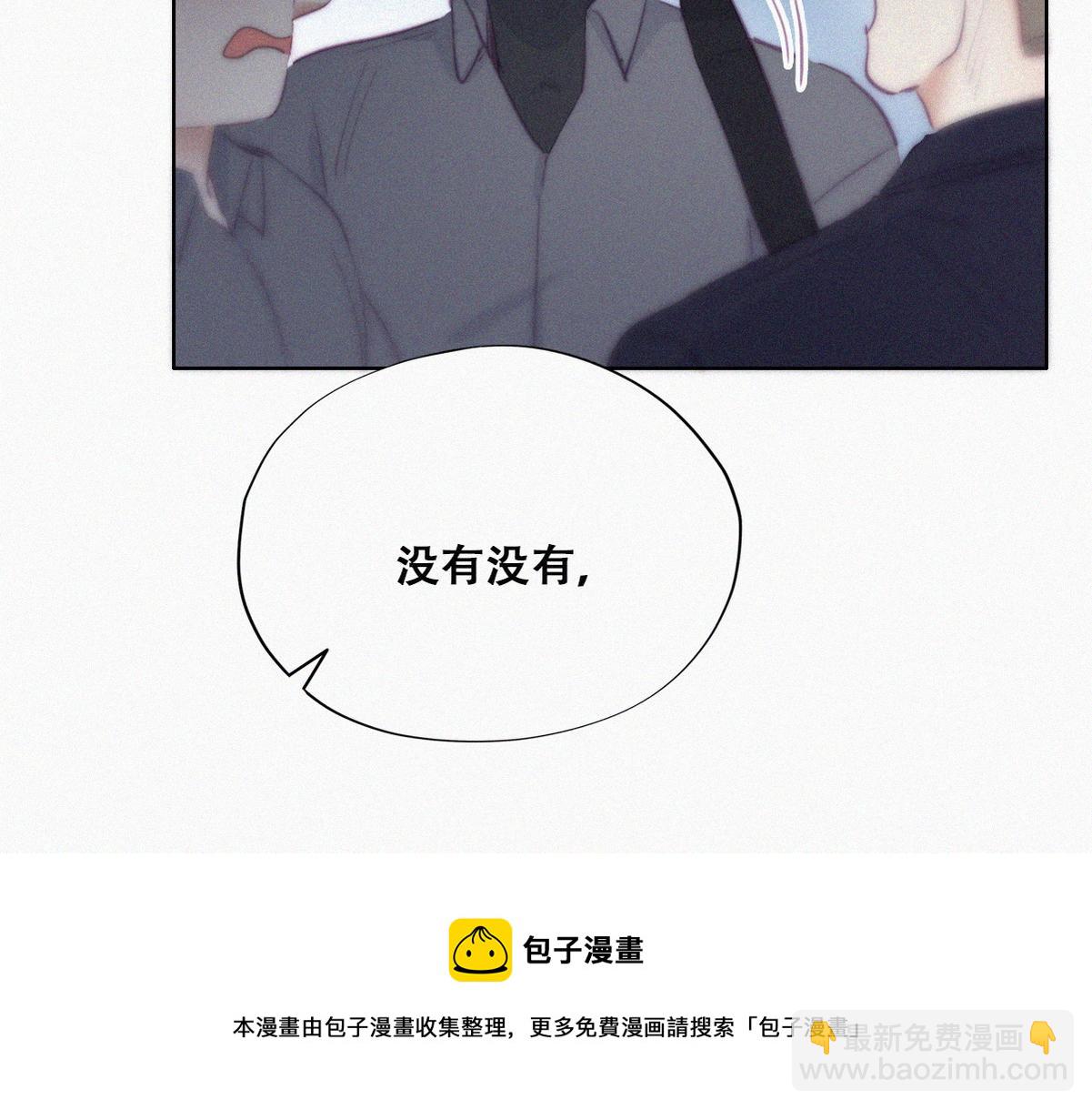 第98话 二胎有了？12
