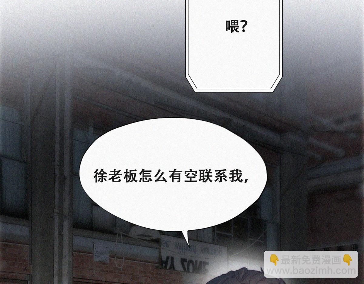 第98话 二胎有了？122
