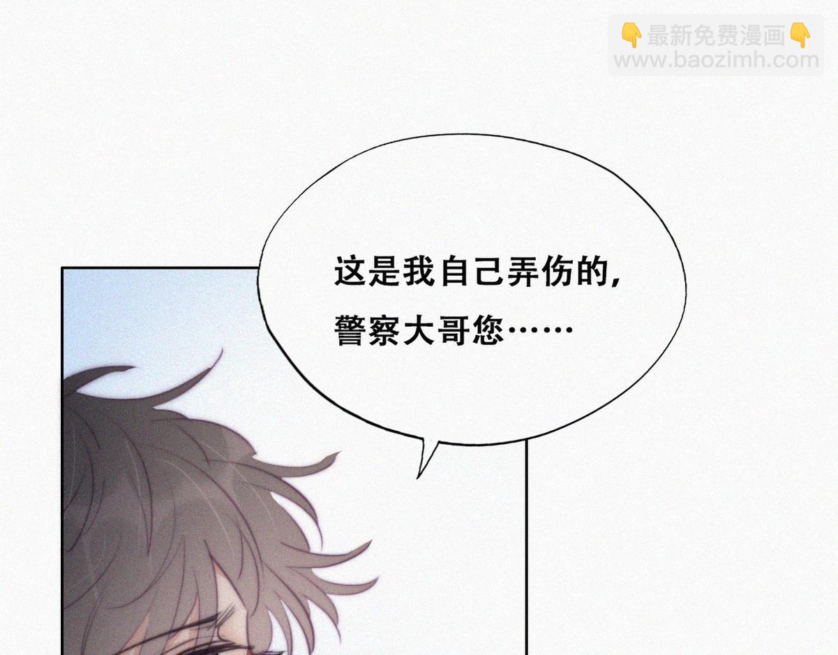 第98话 二胎有了？13