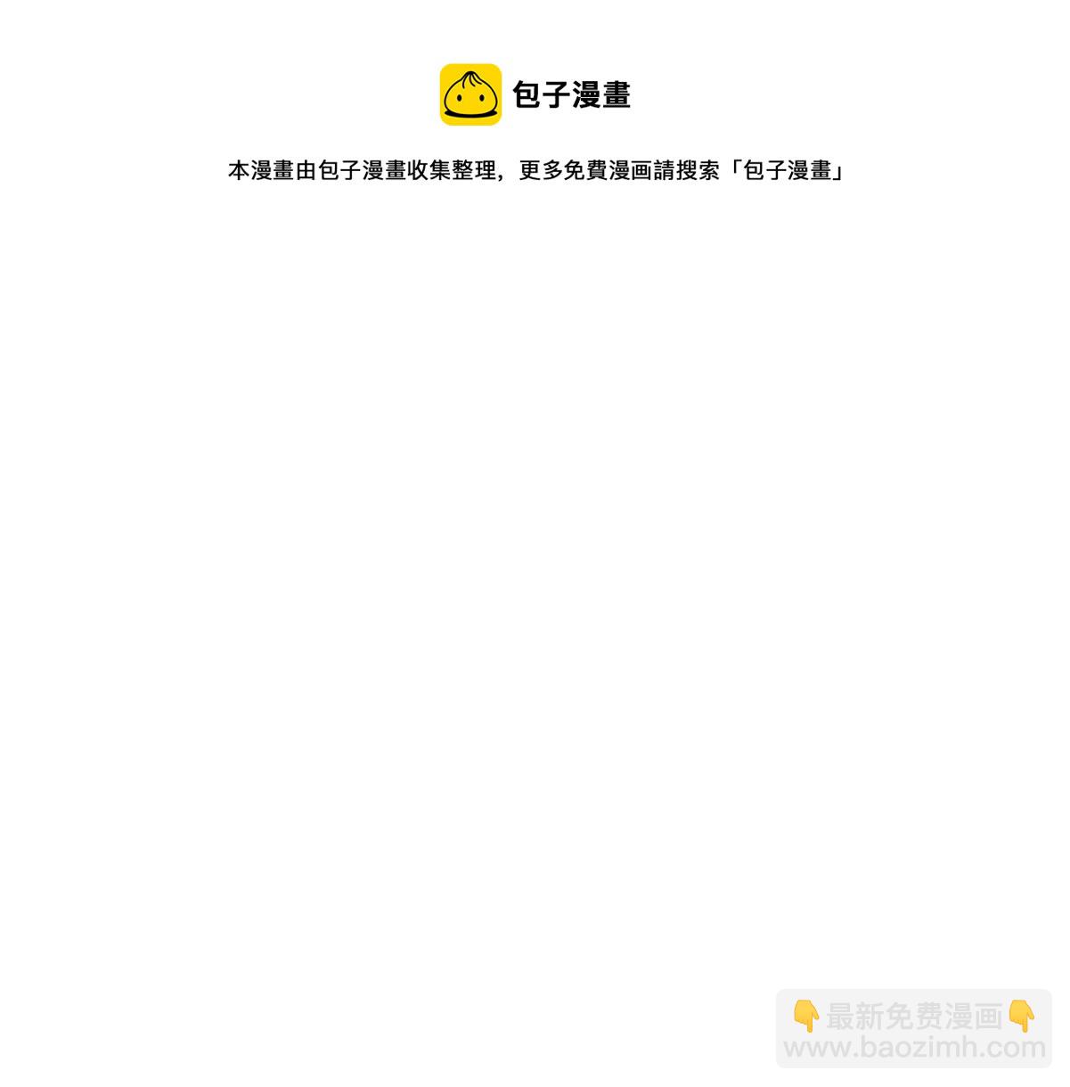 第98话 二胎有了？132