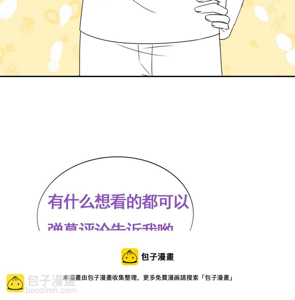 第98话 二胎有了？136