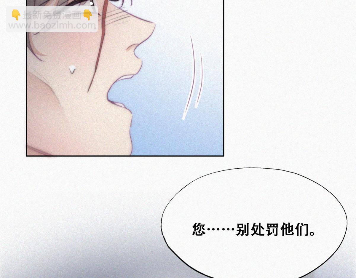 第98话 二胎有了？14