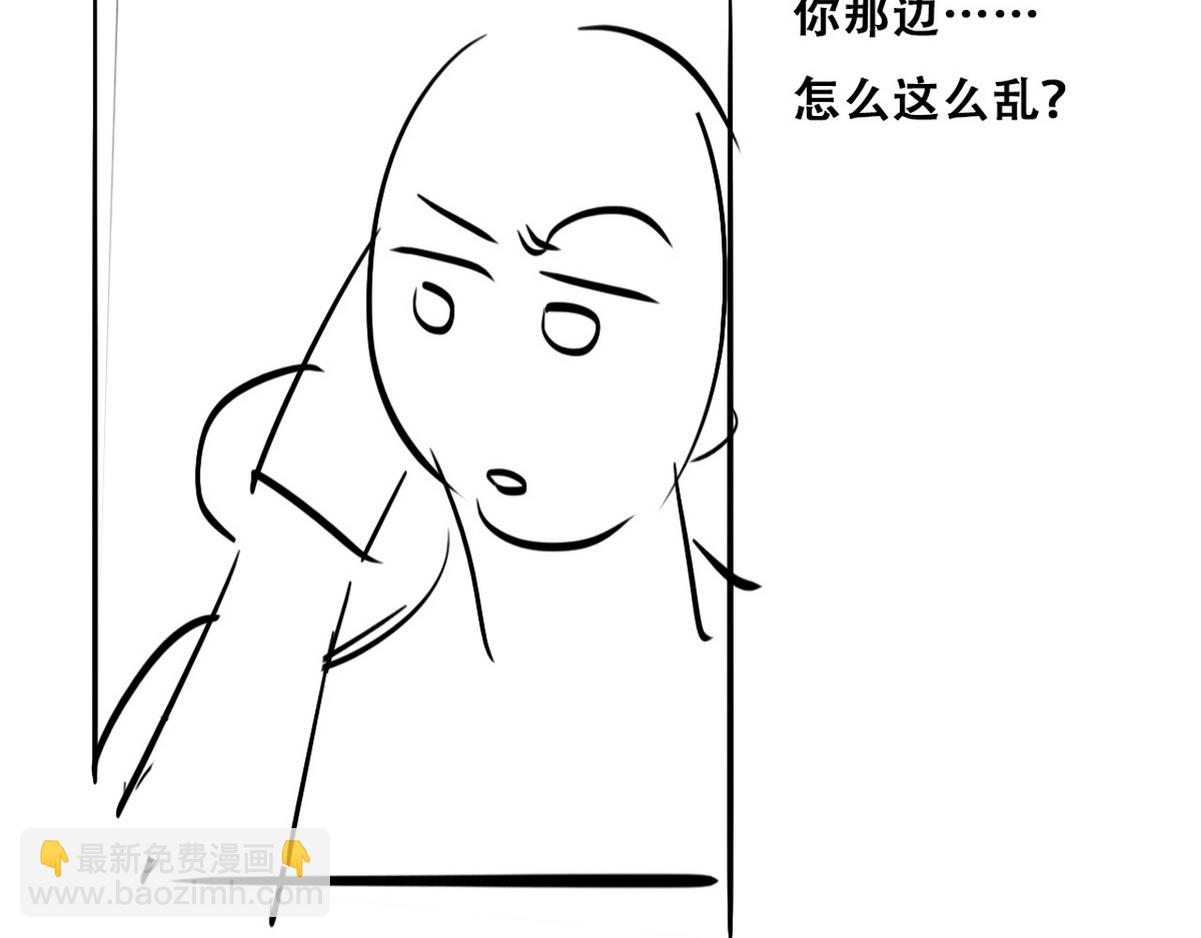 第98话 二胎有了？143