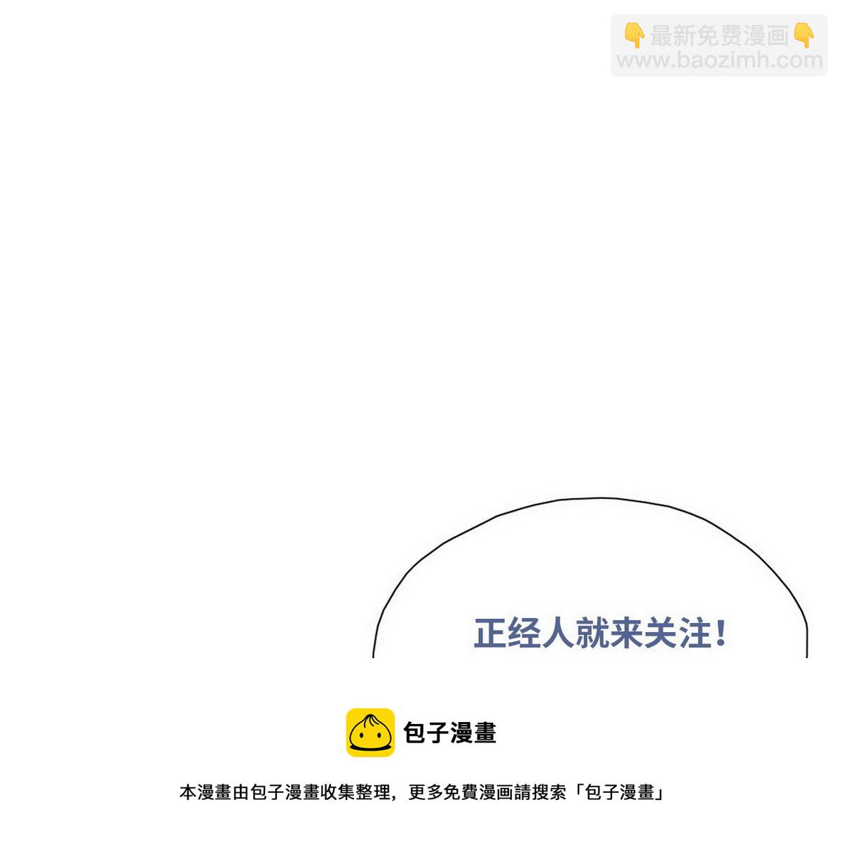 第98话 二胎有了？148