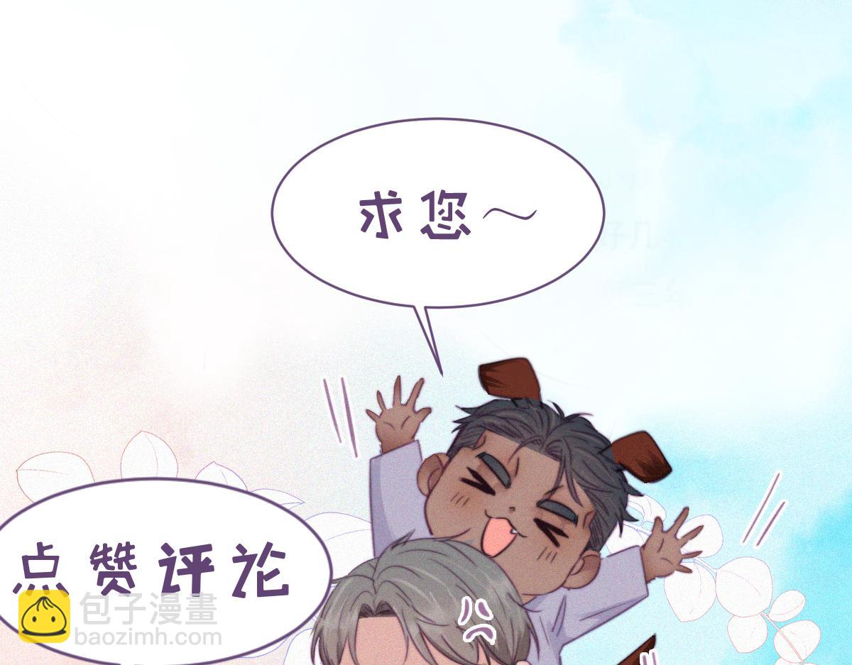 第98话 二胎有了？151