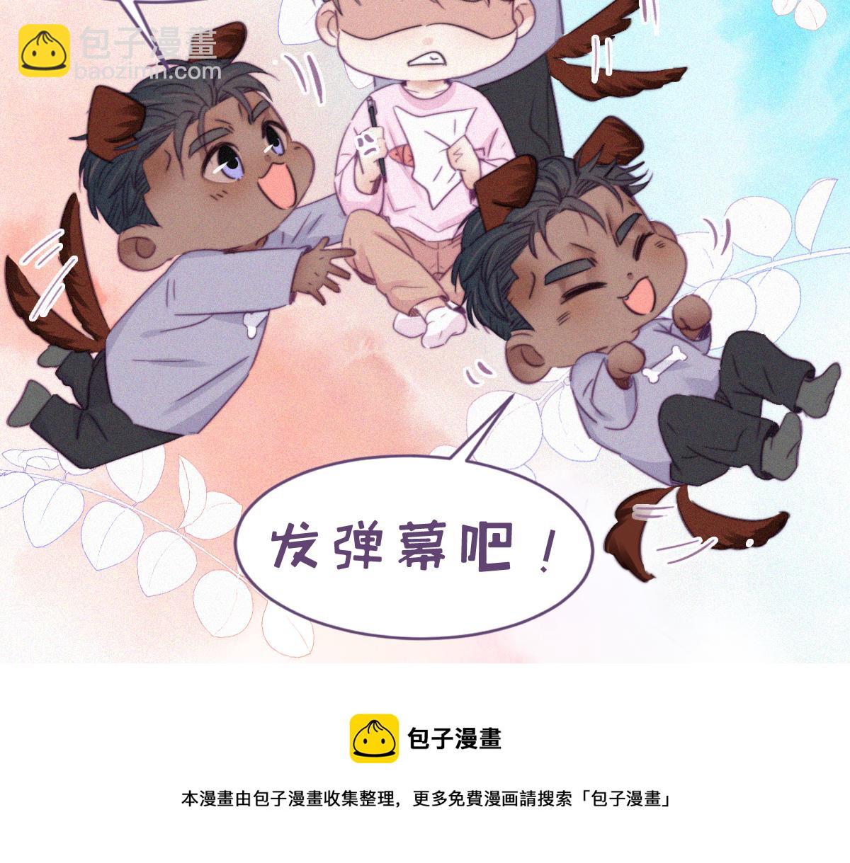 第98话 二胎有了？152