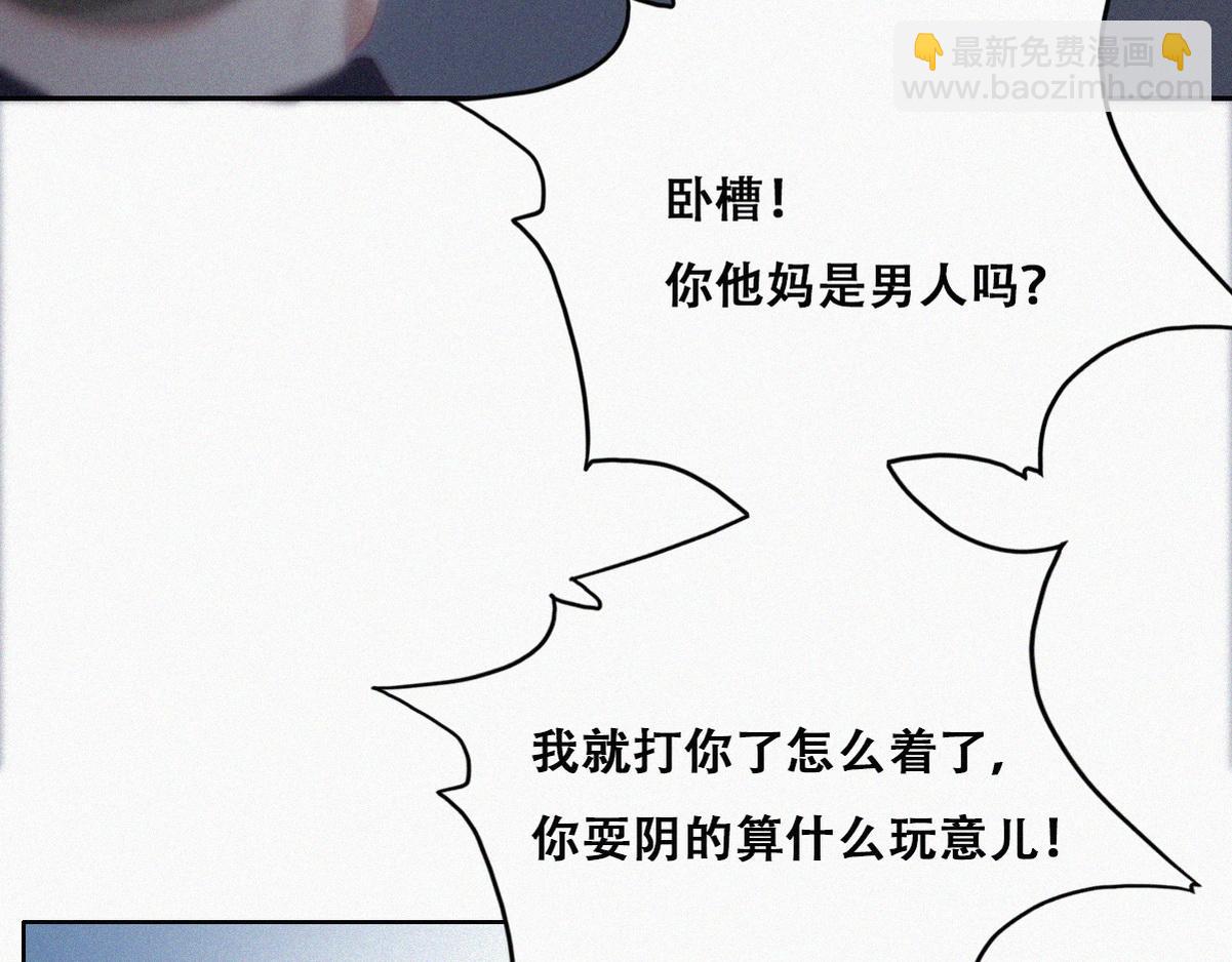第98话 二胎有了？17