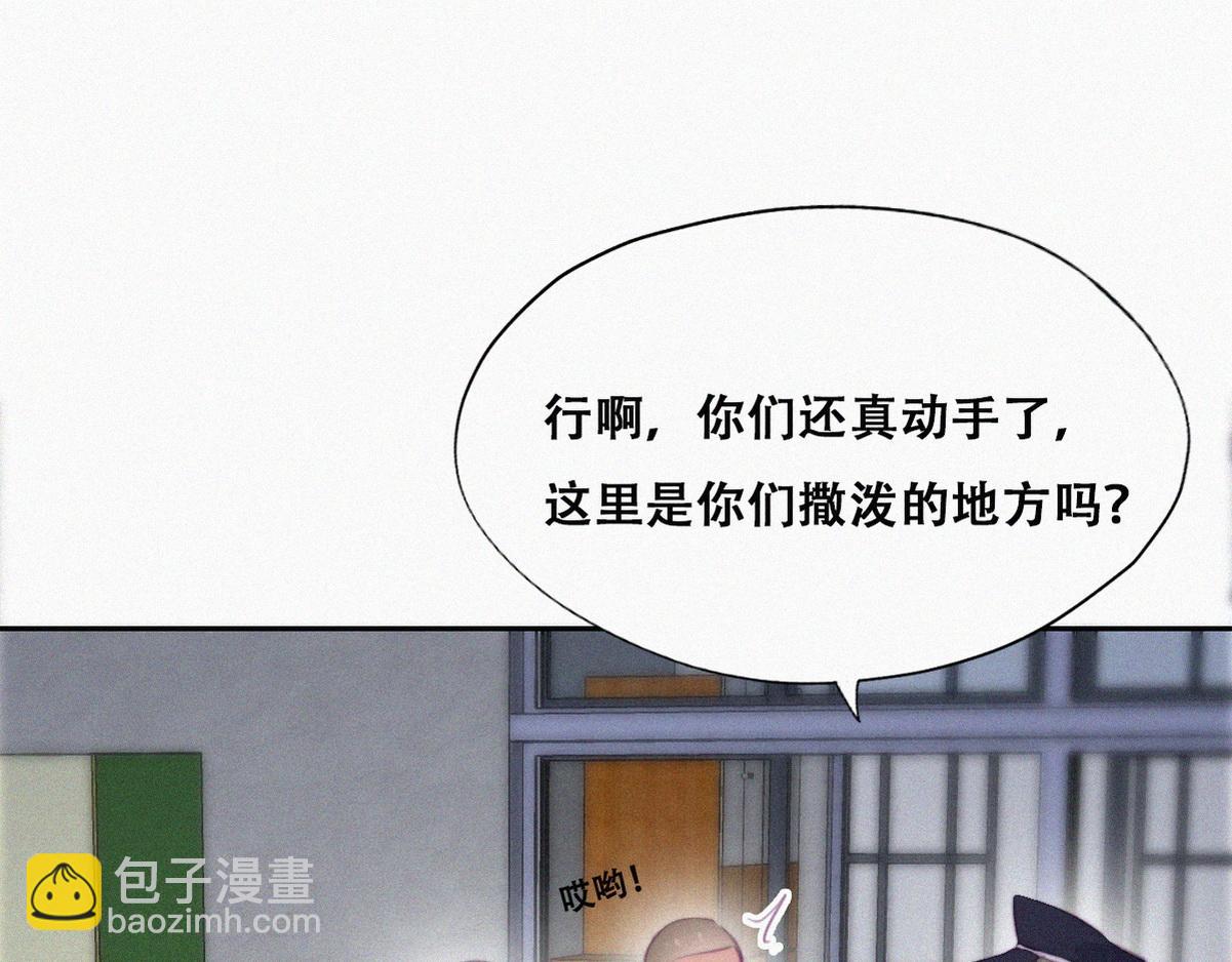 第98话 二胎有了？21