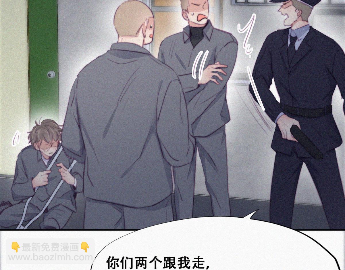 第98话 二胎有了？22