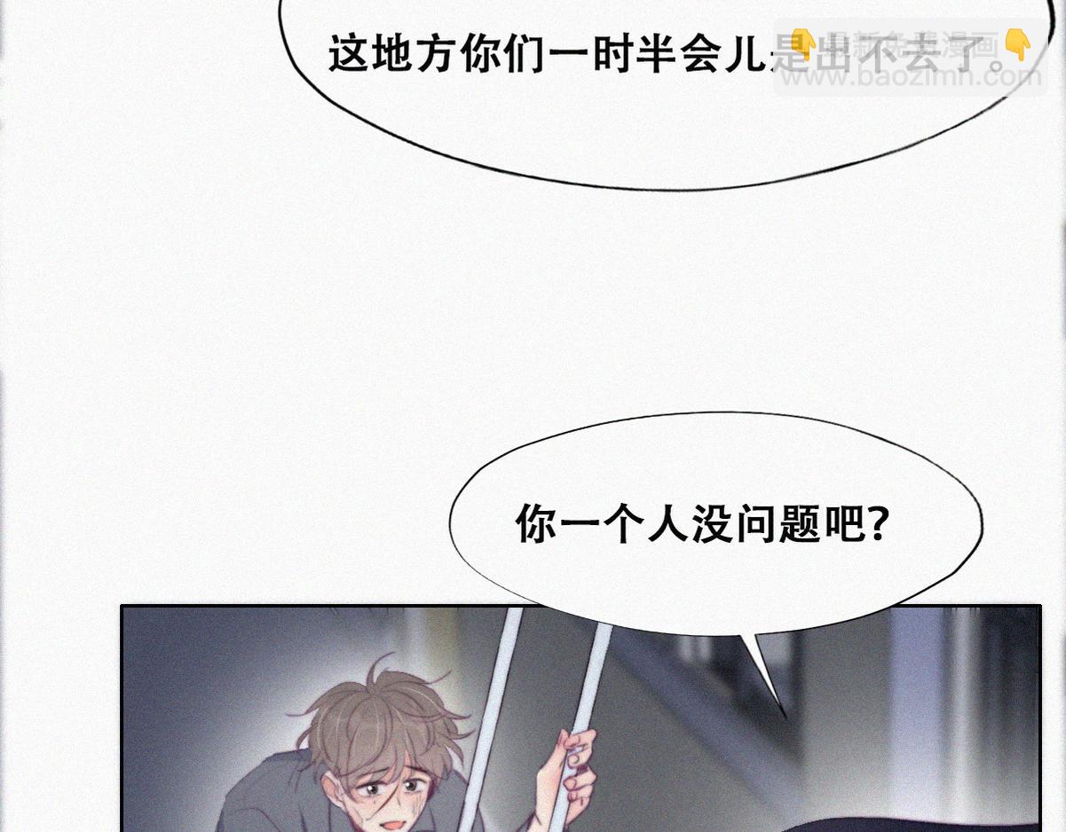 第98话 二胎有了？23