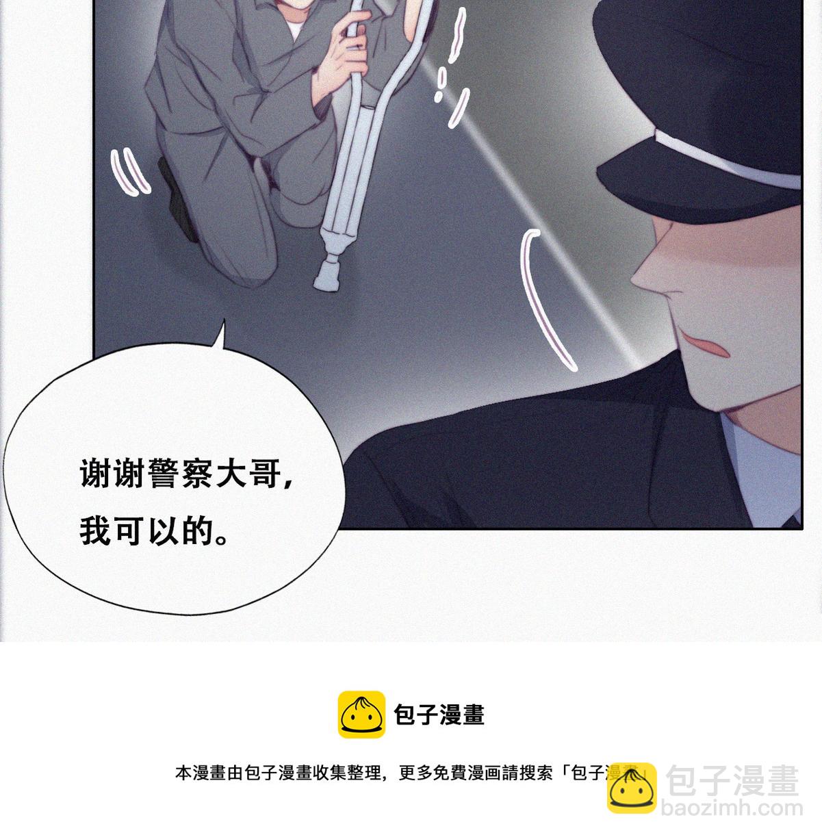 第98话 二胎有了？24