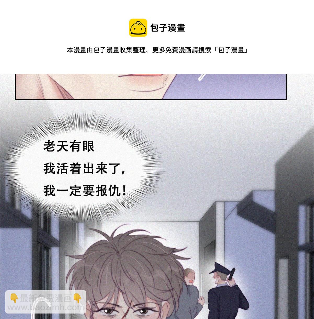 第98话 二胎有了？28