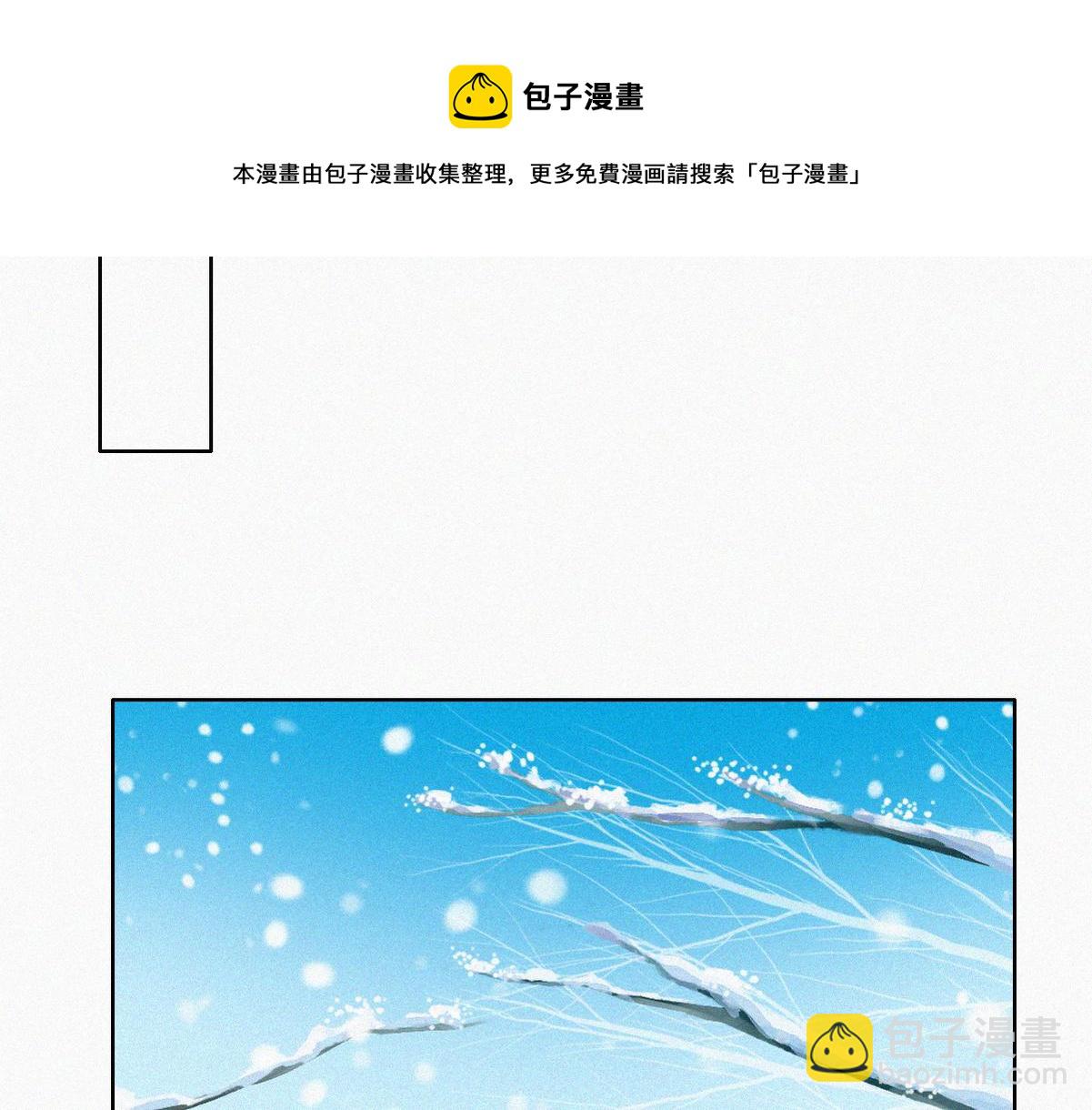 第98话 二胎有了？32