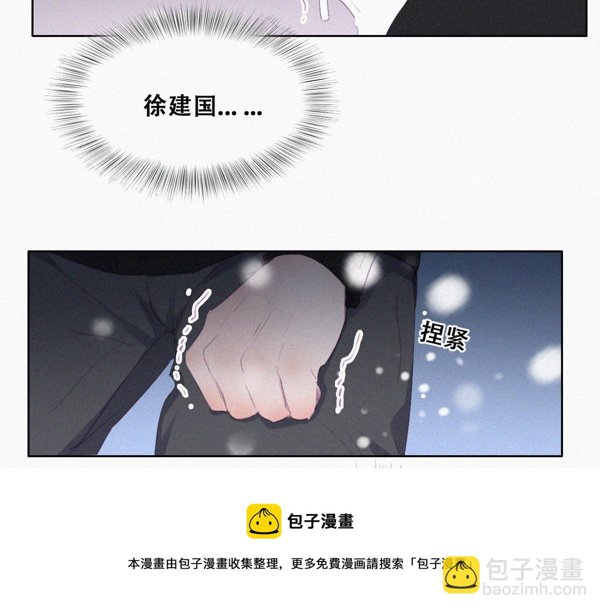 第98话 二胎有了？36