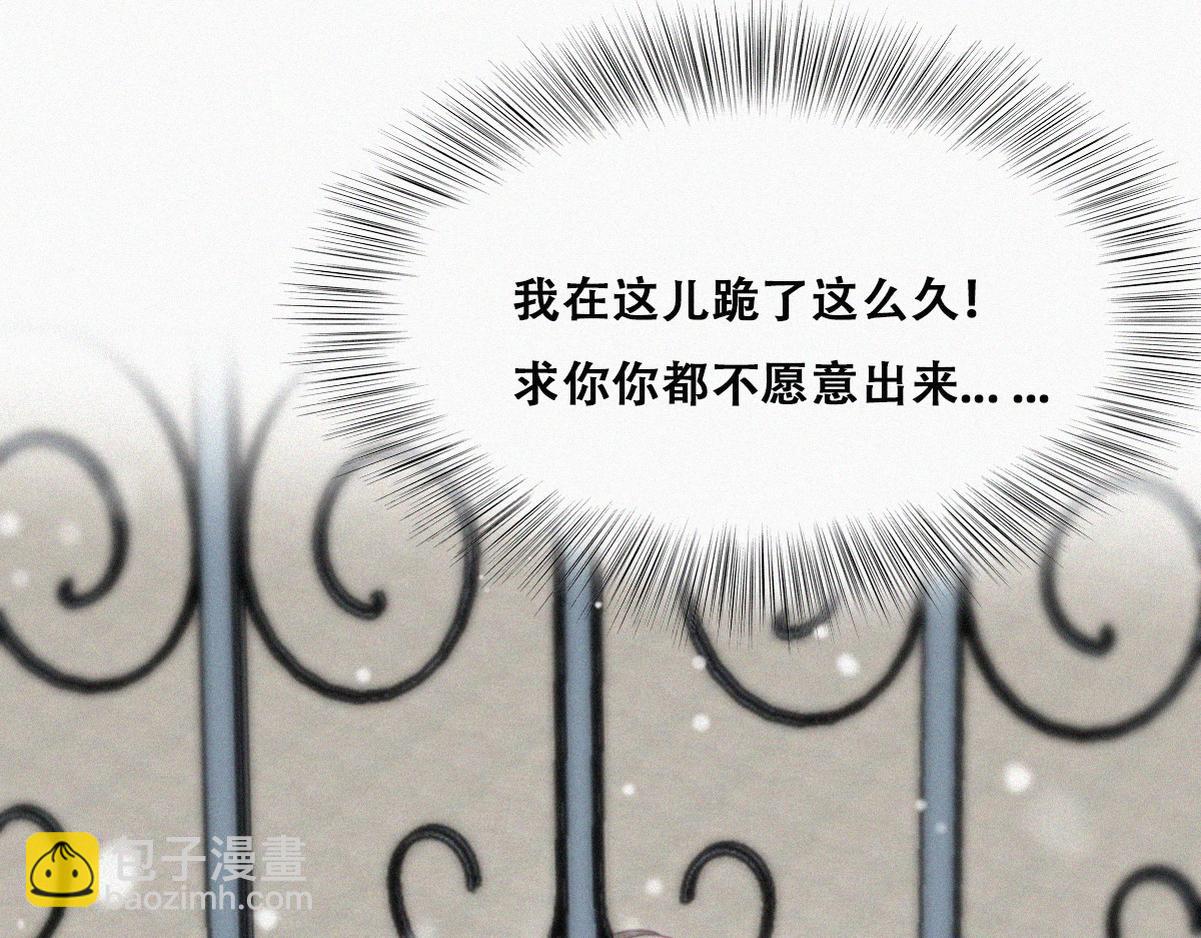 第98话 二胎有了？37