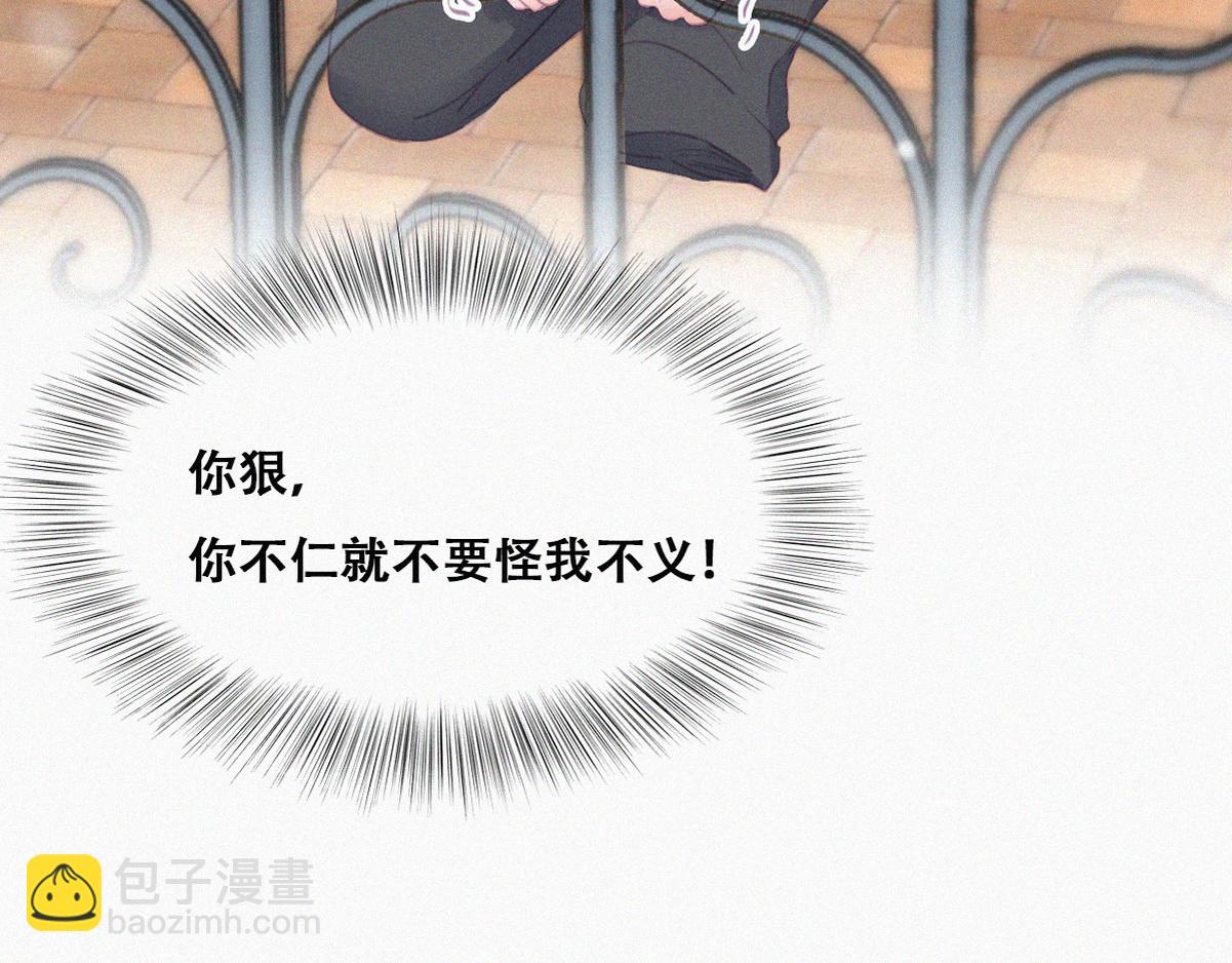 第98话 二胎有了？39