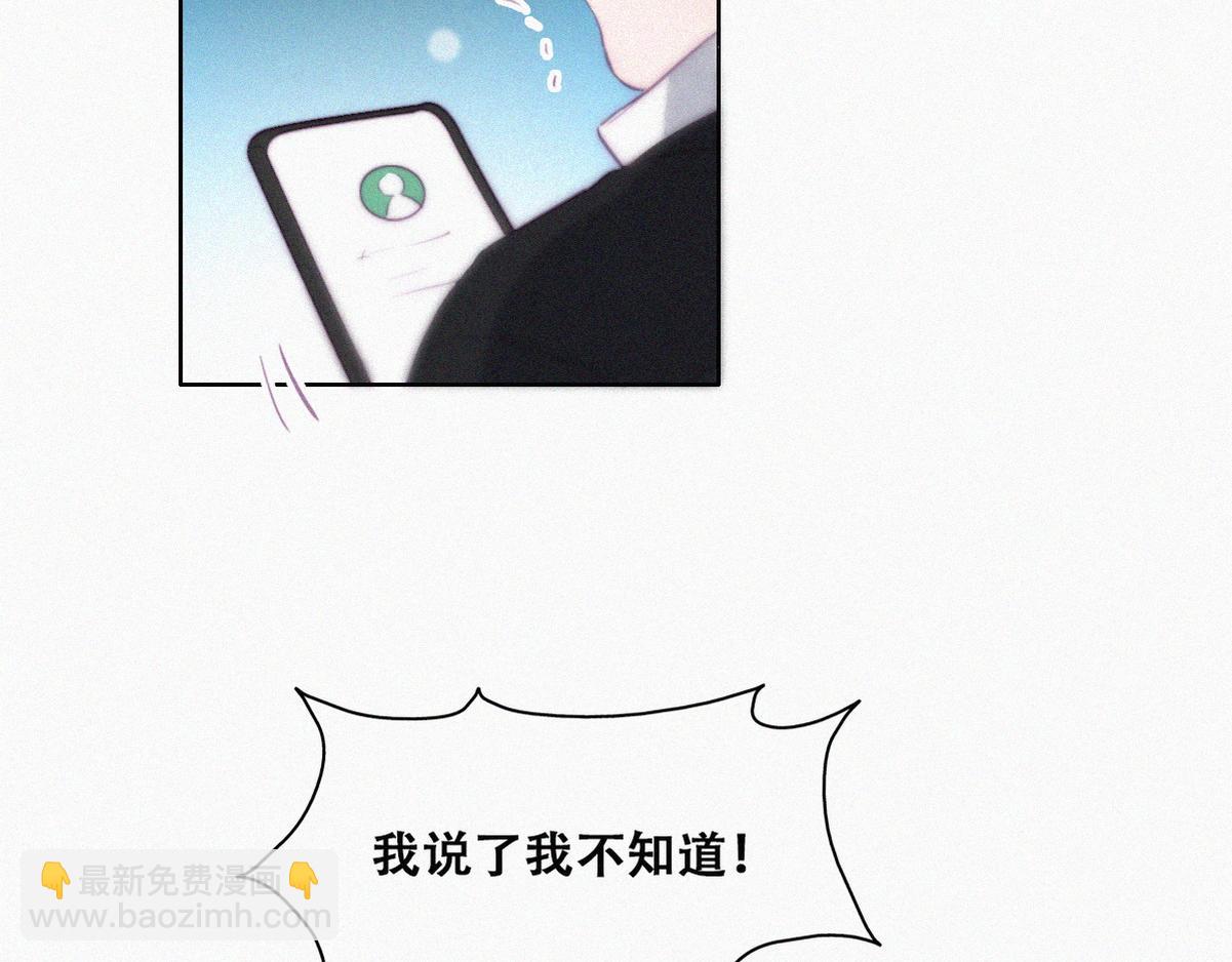 第98话 二胎有了？42