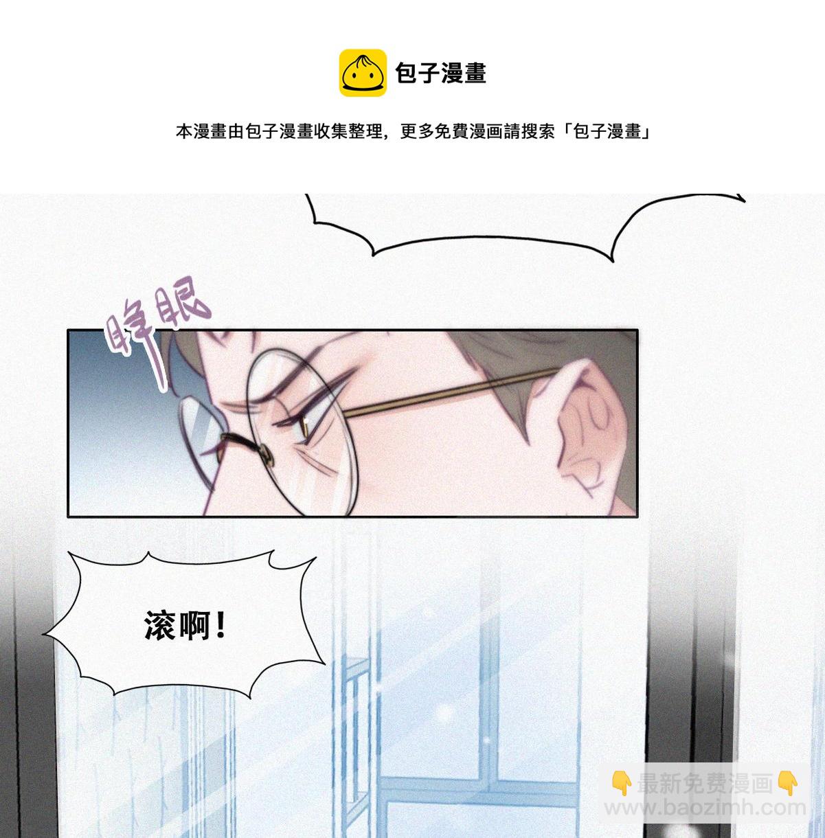 第98话 二胎有了？44