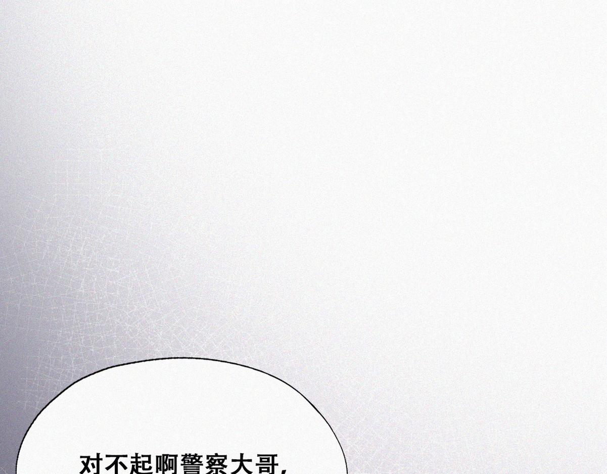第98话 二胎有了？5