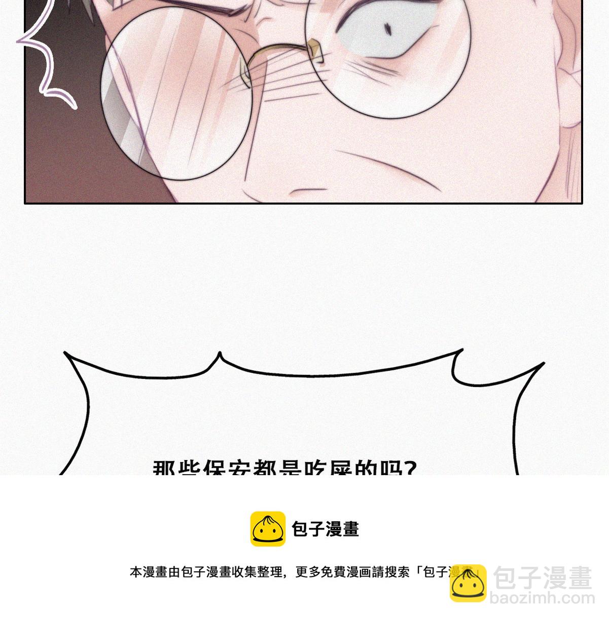 第98话 二胎有了？52