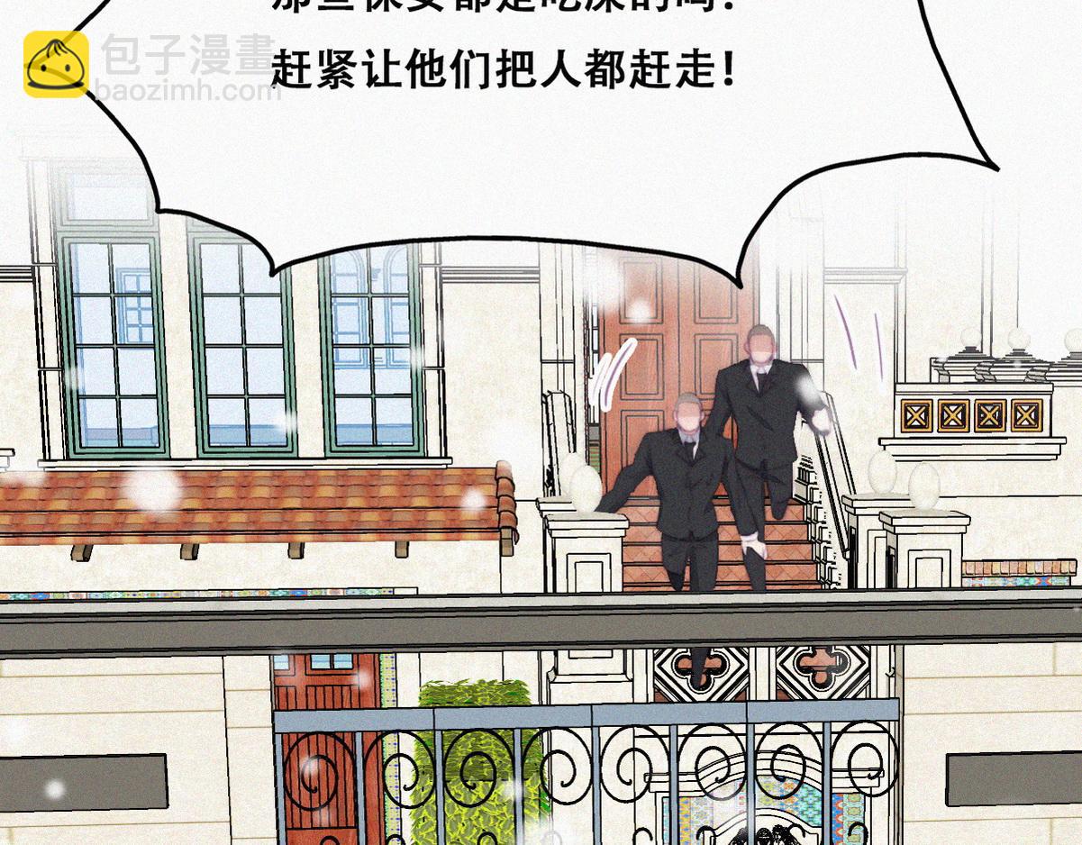 第98话 二胎有了？53